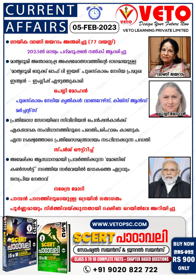 CURRENT AFFAIRS